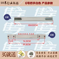 № 6 ручка белого цвета