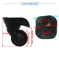 2,28 млн. Направление колеса черного цвета 1