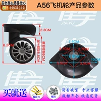 A056 Aircraft Wheel 1 пара
