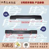 № 6 ручка черная