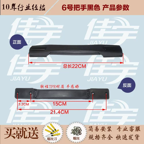 Чемодан, аксессуары, универсальная портативная ручка