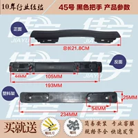 № 45 ручка черная