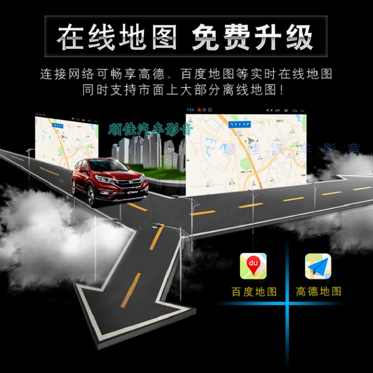 Vĩnh Nguyên mẫu cũ 09 10 11 12 13 14 A3800 UFO UFO chuyên dụng điều hướng màn hình lớn Android - GPS Navigator và các bộ phận