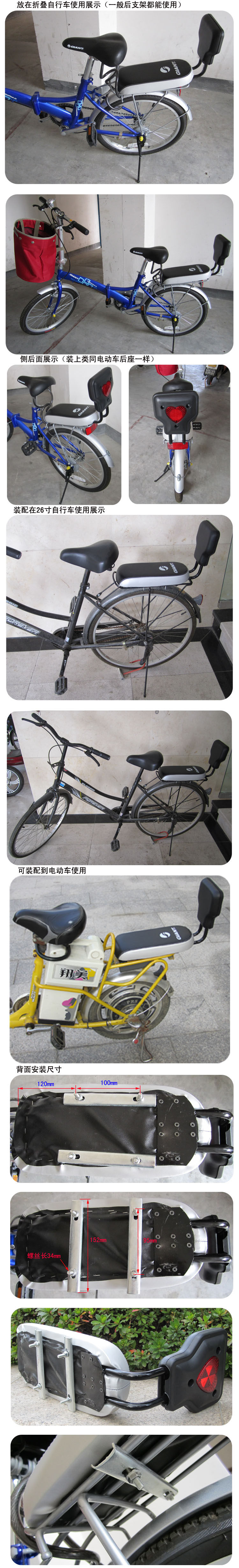 siège enfants pour vélo - Ref 2418883 Image 7