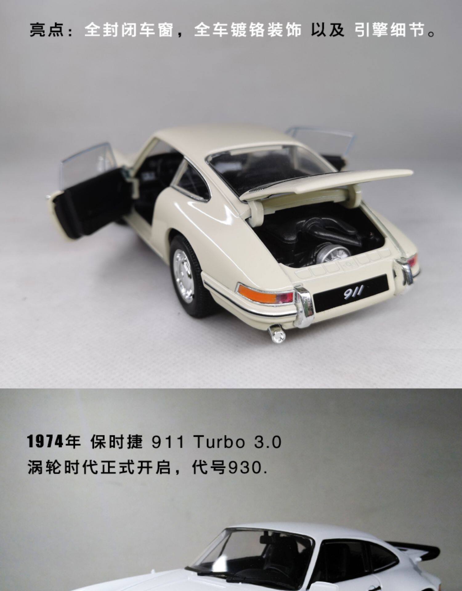 Модель машины 1 24 保时捷 911gt3 rs 959 901 930 356 992合金汽车模型儿童节 Porsche