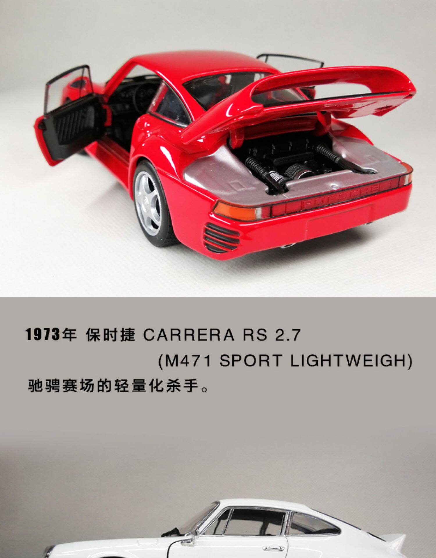Модель машины 1 24 保时捷 911gt3 rs 959 901 930 356 992合金汽车模型儿童节 Porsche