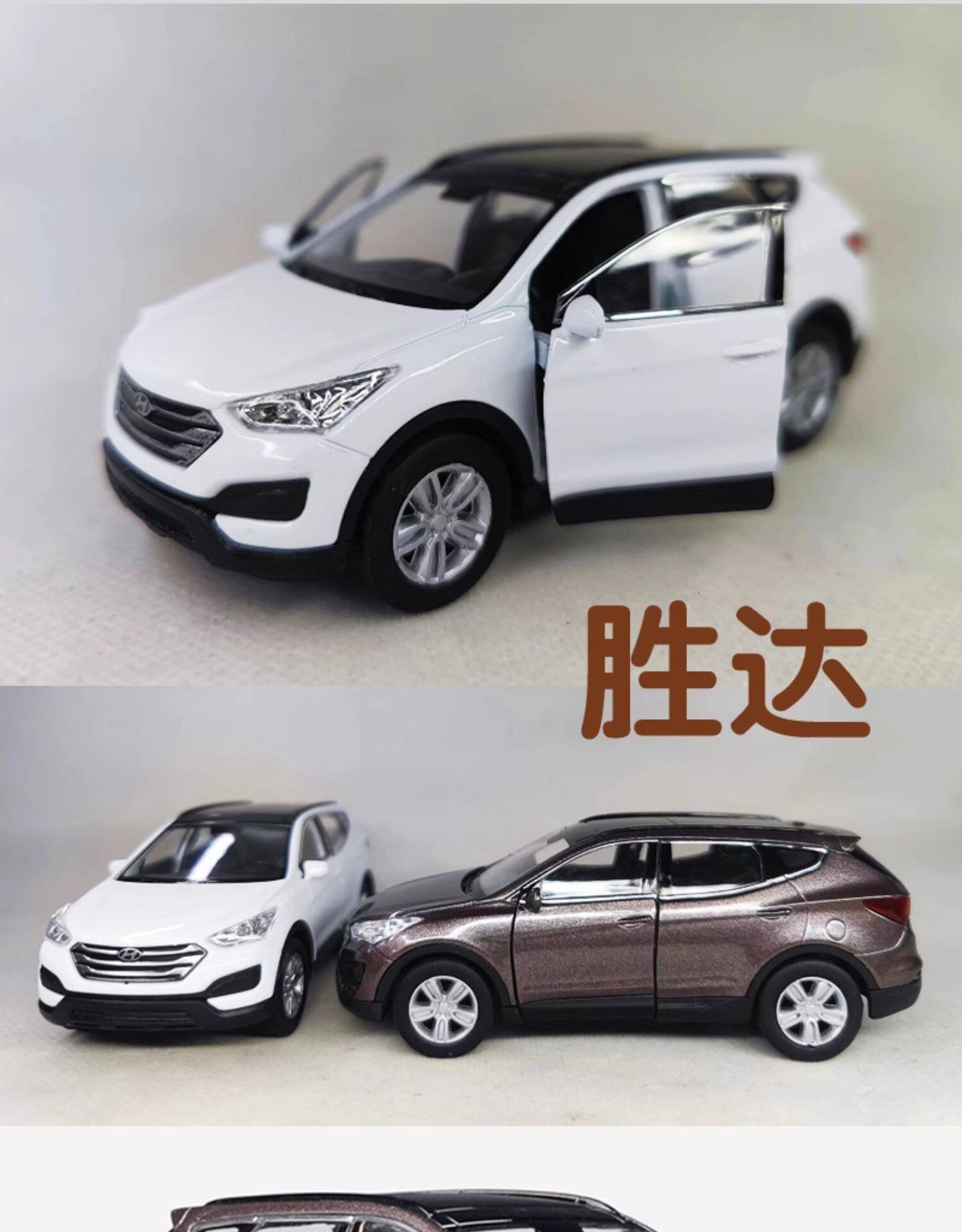 Модель машины 1 36北京现代胜达途胜领动酷派伊兰特瑞纳ix35模型饰品汽车摆件 WELLY