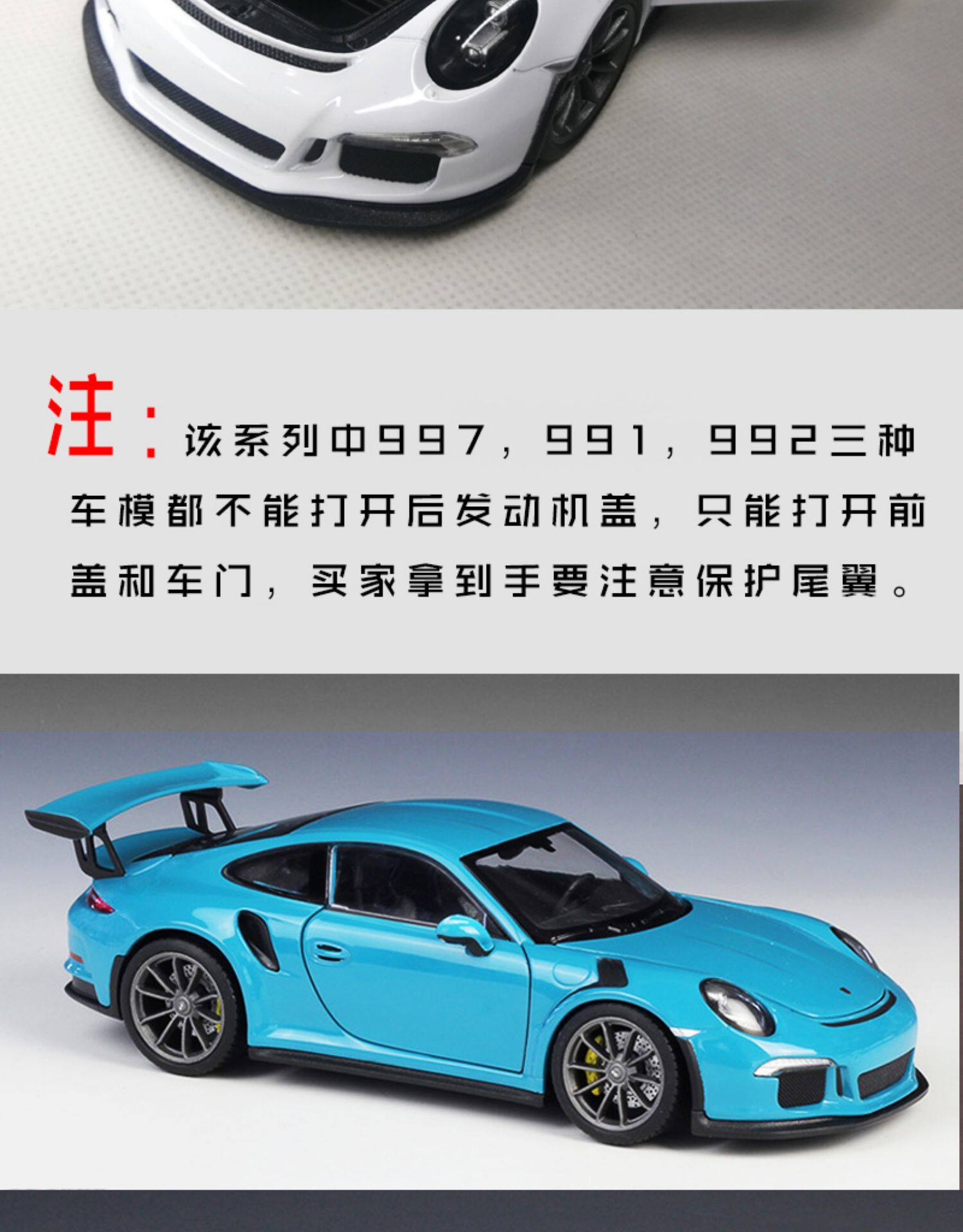 Модель машины 1 24 保时捷 911gt3 rs 959 901 930 356 992合金汽车模型儿童节 Porsche