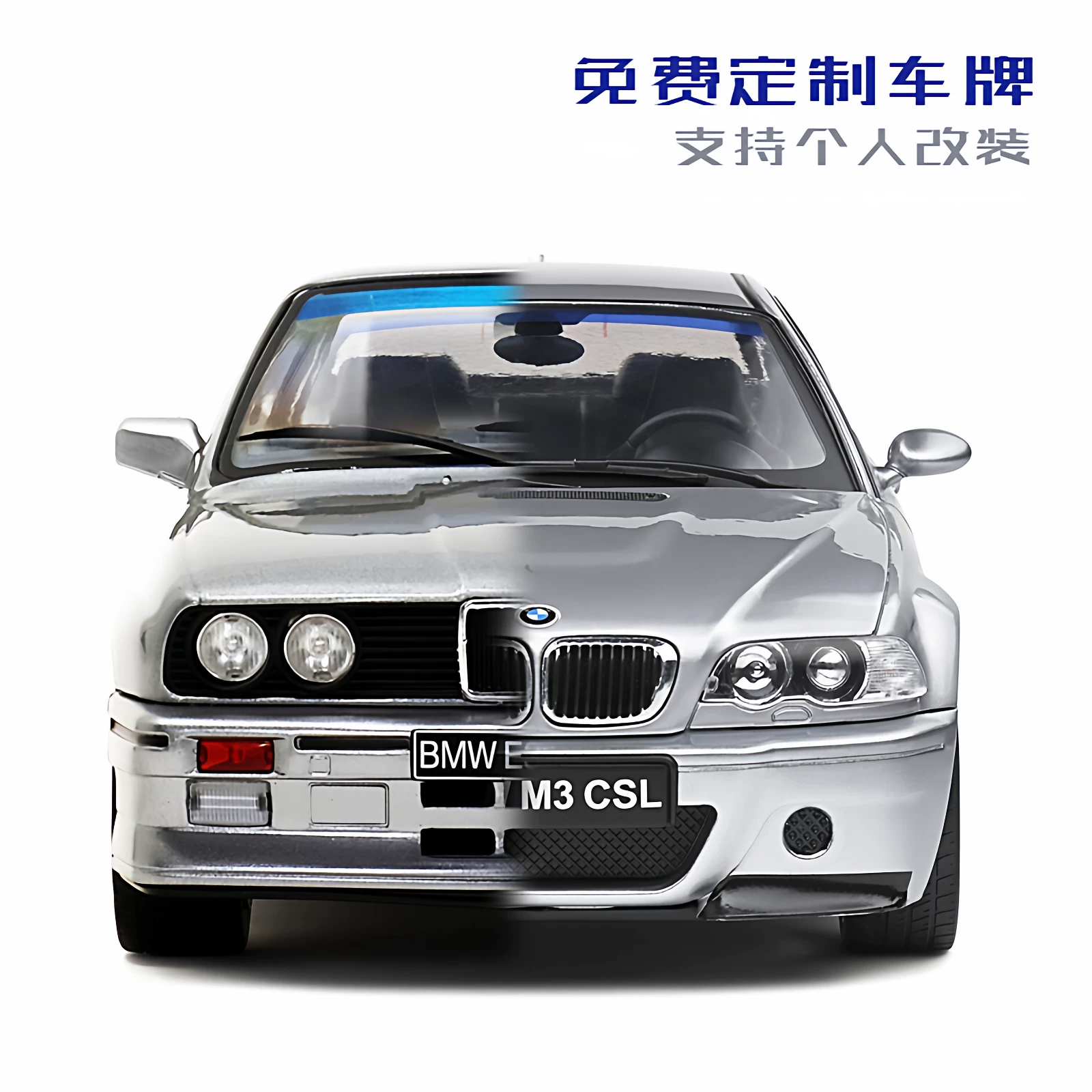 1 18 BMW BMW M3 E30E36E46E90E90 Metal Model Collection Boyfriend Gift Customization Modification