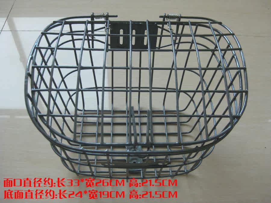 Panier pour vélo en métal - Ref 2268846 Image 6