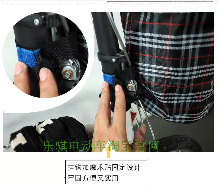 Panier pour vélo en toile - Ref 2268884 Image 6