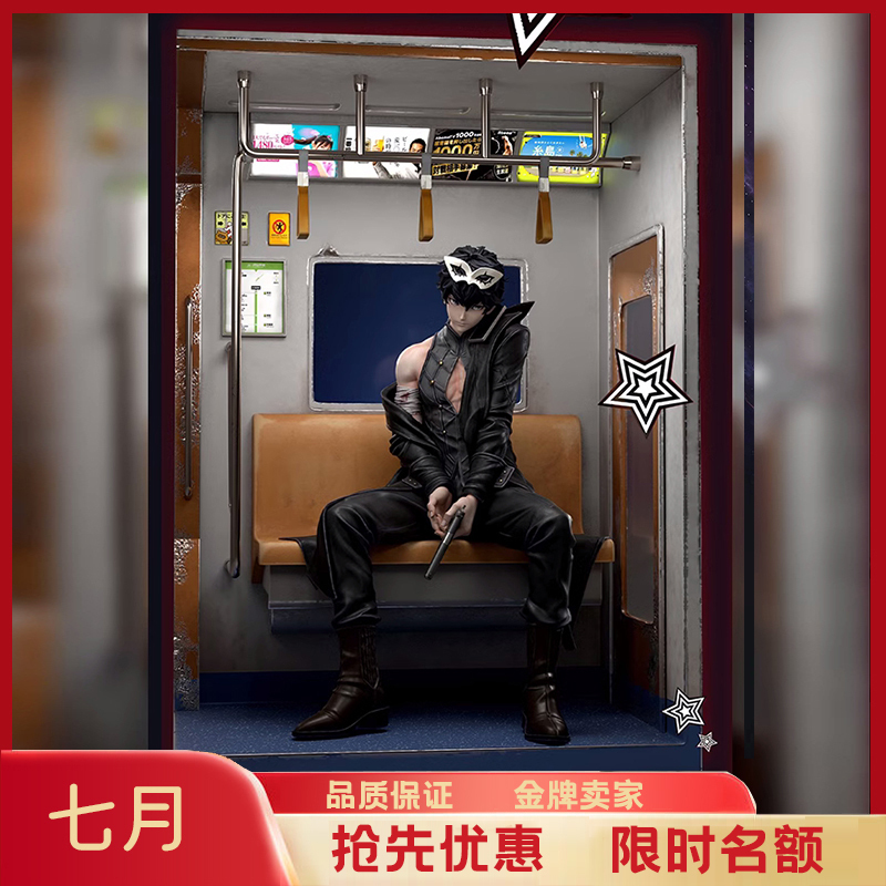[in Stock] Julygk Redstone Persona Rainy Palace Tatsuya Kageyama Statue Figure
