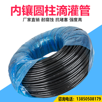 Internal drip irrigation pipe 16PE drip irrigation pipe Orchard drip irrigation equipment Apple strawberry grape drip irrigation