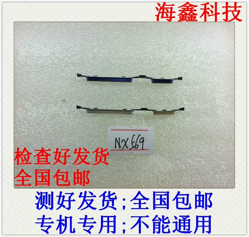 NUBIA Z17Mini NX569J NX569H LINE LINE LINE CLOME КЛАДИ