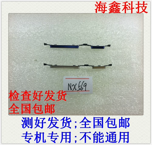 NUBIA Z17Mini NX569J NX569H LINE LINE LINE CLOME КЛАДИ