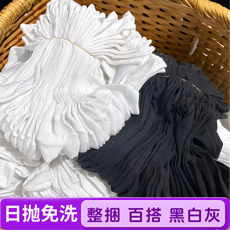 Disposable Socks, Breathable and Sweat-Absorbent, Unisex, No-Wash Short Socks, Short Tube, Student Street Stall Wholesale, Spring and Autumn, Lazy People's Choice