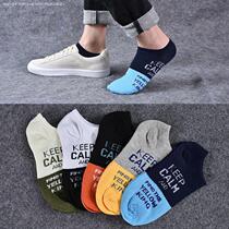 (5-10 Twin) Socks Mens Boat Socks Breathable Sports Short Socks Suction Sweat Men Socks Summer Deodorant Sports Socks