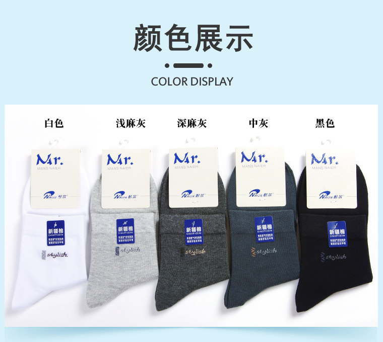 Vớ cotton nam Nile Tân Cương giản dị trong ống dày mùa thu và mùa đông vớ cotton nam khử mùi thoáng khí thấm mồ hôi mặc vớ cotton vớ champion