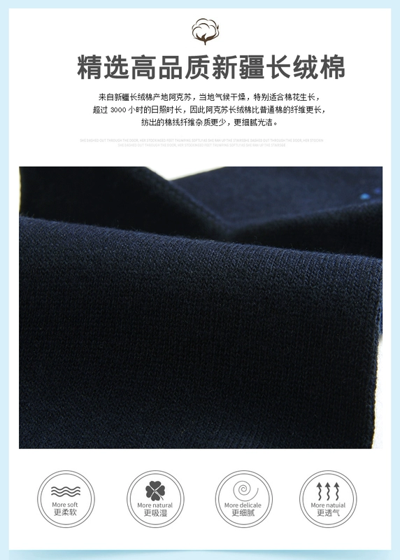 Nair cotton kinh doanh vớ nam mùa thu và mùa đông cotton cotton vớ khử mùi rắn màu dày vớ vớ cao