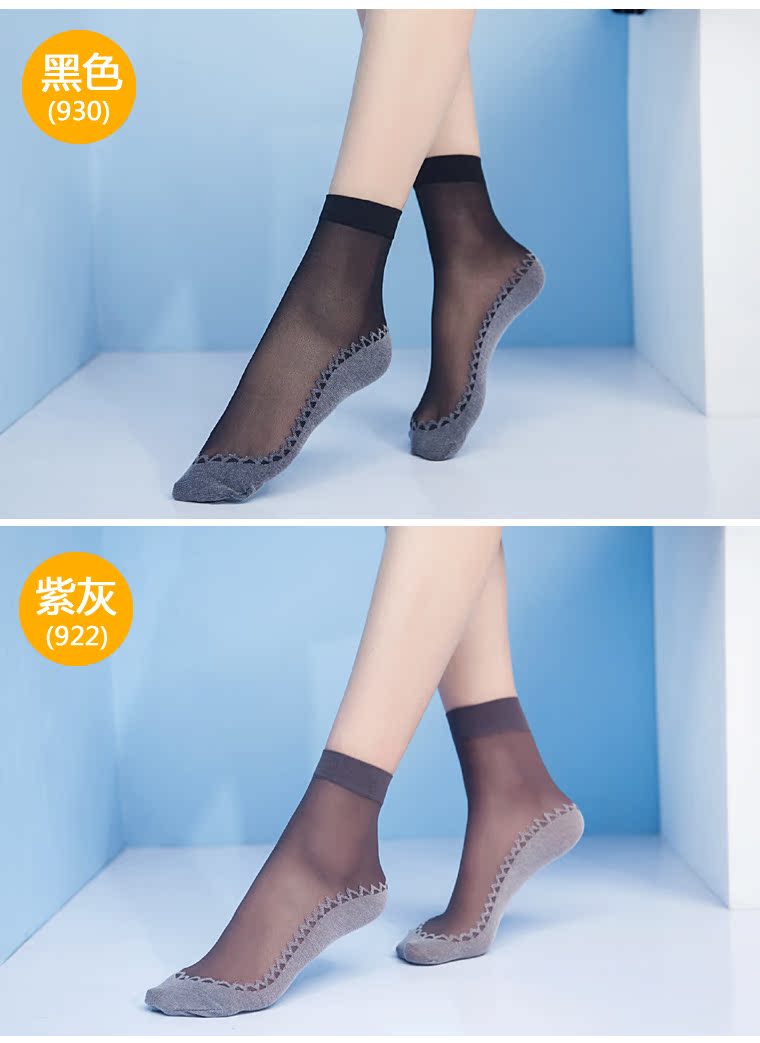 Nair lady core dây ngắn trong suốt vớ ngắn ống đôi vớ đế và cotton khử mùi dưới cùng vớ thấm hút mồ hôi tất nam cổ ngắn