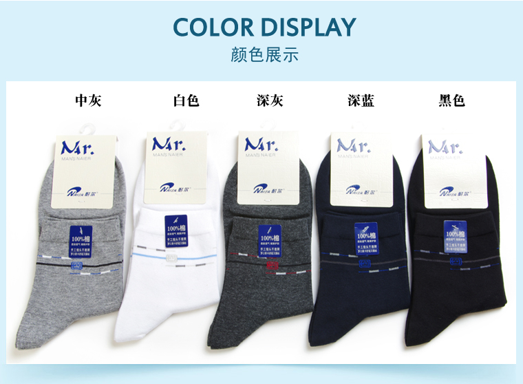 Nair 97% cotton cotton cotton thường nam vớ mùa thu và mùa đông chất rắn màu cotton khử mùi thoáng khí vớ nam vớ cổ cao