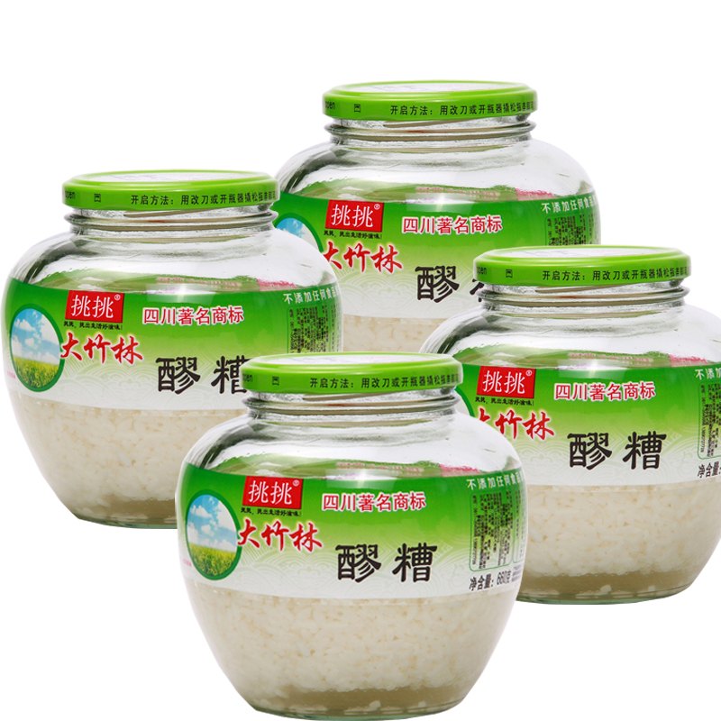 Send 4 bottles of confinement rice wine, 660g per bottle, glutinous glutinous rice wine, Sichuan sweet wine, fermented confinement self-brewed