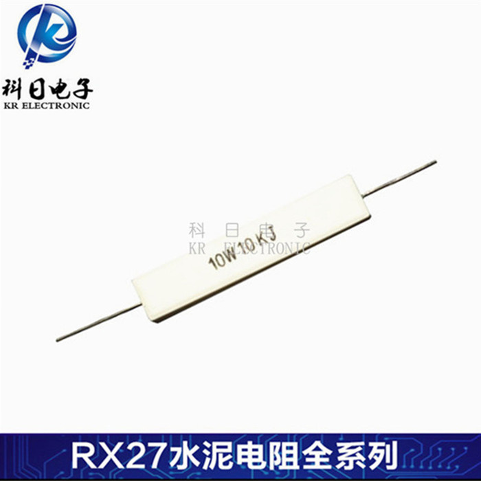 SQP cement resistance 10W 1 2R 1 5R 1 8R 2R 2 2R 2 2R 2 7EU 3R 3 3R3 9R copper foot