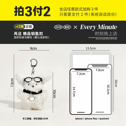 Милый плюшевый аксессуар на рюкзак, фигурка, мультяшное украшение на сумку, брелок