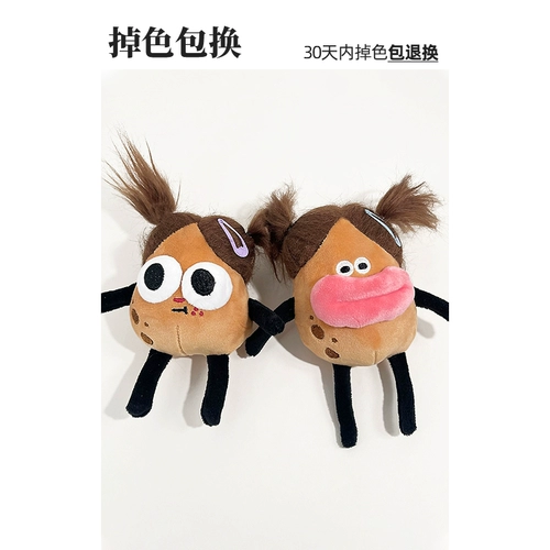 Мультяшная подвеска, фигурка, плюшевый брелок, украшение на сумку