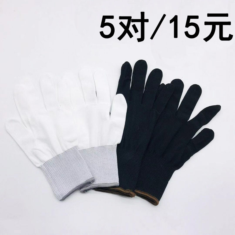 Car film gloves tool Color change film special scraper set dust-free labor insurance Color change film gloves