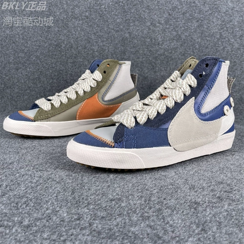 Nike Nike Blazer Blazers DD31111 DD31111 DQ5080 DD8024 DH7690 DQ5081