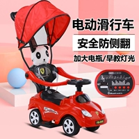 Ручная нажимание электрическое+bluetooth+пульт дистанционного управления+большой зончик [красный]