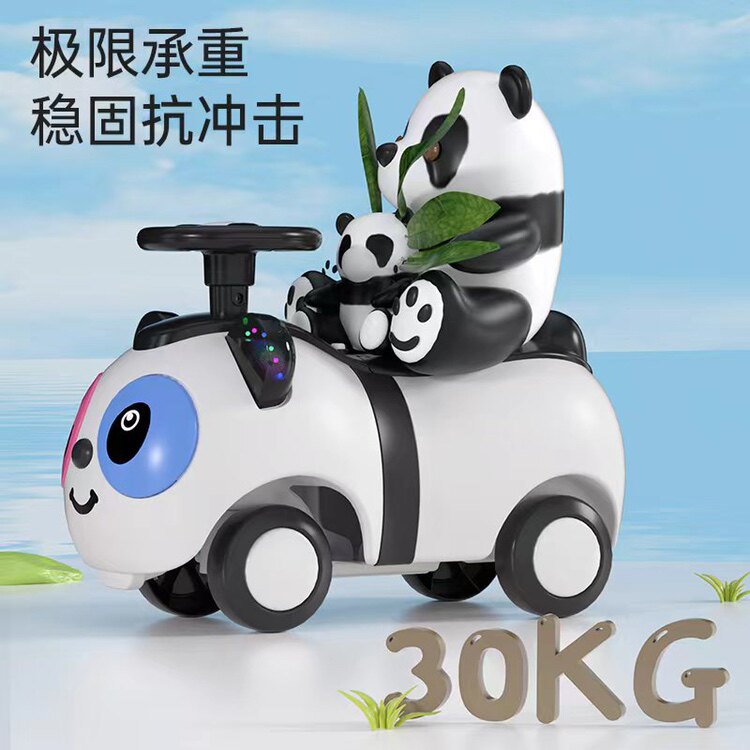 圣童玩具专婴店的LOGO