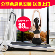 Little Joe PLUS smart treadmill household multifunctional ultra-quiet foldable indoor electric walking machine