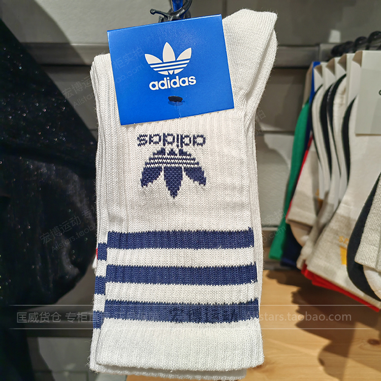 Adidas Trefoil Men's and Women's Socks 2024 New Casual Sports Breathable Cotton Socks Mid-Calf Socks Il5026