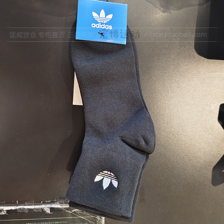 Adidas Clover Autumn and Winter Men's Socks and Women's Socks Casual Sports Socks Breathable Cotton Socks Mid-Calf Socks Jc9287