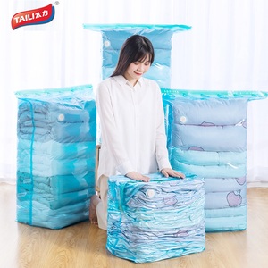 【太力】真空压缩袋收纳袋11件套