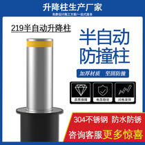 Electric lifting column Telescopic barricade movable road pile Remote control integrated school security column Anti-collision hydraulic lifting column