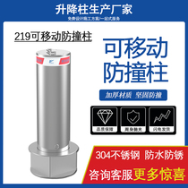 Electric lifting column Telescopic barricade movable road pile Remote control integrated school security column Anti-collision hydraulic lifting column