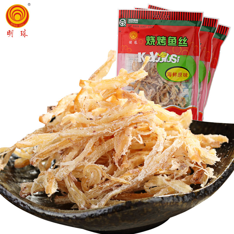 Pearl charcoal grilled squid Fish Silk Zhoushan Casual Snack toasted squid Squid Squid Slices Toasted Squid 45 gr
