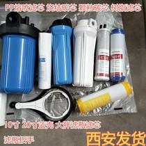 10 inch filter bottle 20 inch filter bottle Household commercial tap water filter Big fat filter bottle for water treatment Blue shell