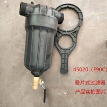 Laminated filter 45020 (F90C)Filter accuracy up to 150 microns Special price filter