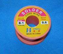 Rosin cored wire solder wire soldering tin wire welding tool with lead high brightness free of cleaning 50 gr