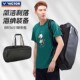Sports men's and women's BR3651 multifunctional badminton bag