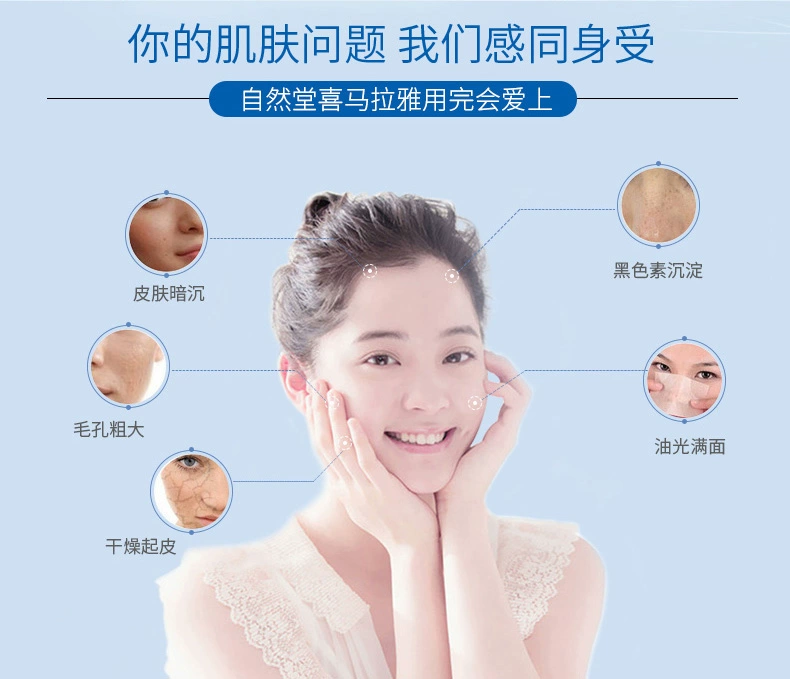 Mặt nạ hội trường tự nhiên dán hydrating chống nhăn làm săn chắc da nâng cơ làm săn chắc phụ nữ trung niên và bà mẹ với cửa hàng hàng đầu đích thực - Mặt nạ