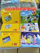 Affordable 6 inch simple small album 4R small album Childrens cartoon album 4R6 inch 4D large 6 inch 36 pieces