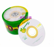 Banana white can be engraved cd disc CD-R blank 0 pieces barrel factory direct burning disc 52X700MBVCD