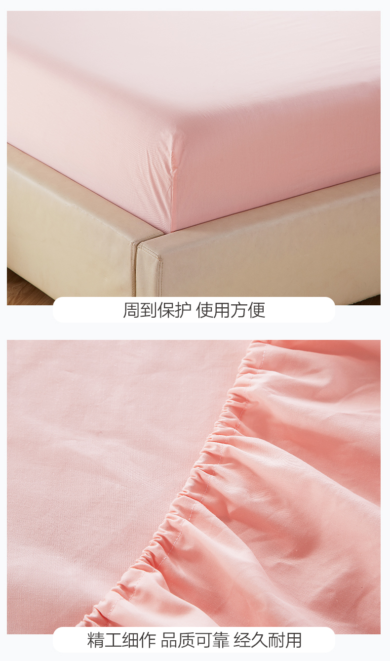 Khăn trải giường cotton một mảnh Hengyuanxiang Ga chun chần Everon