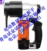 Electric fixed torque wrench with adjustable fixed torque steel structure bridge pipe high-strength bolt loading and unloading 2000NM