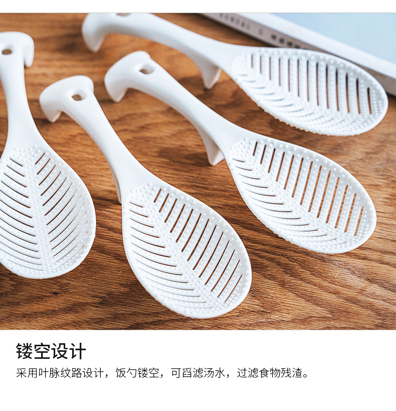 Porcelain soul plastic rice spoon stand of creative household rice bowl spoon, not sticky rice shovels FanPiao electric meal bao in the kitchen
